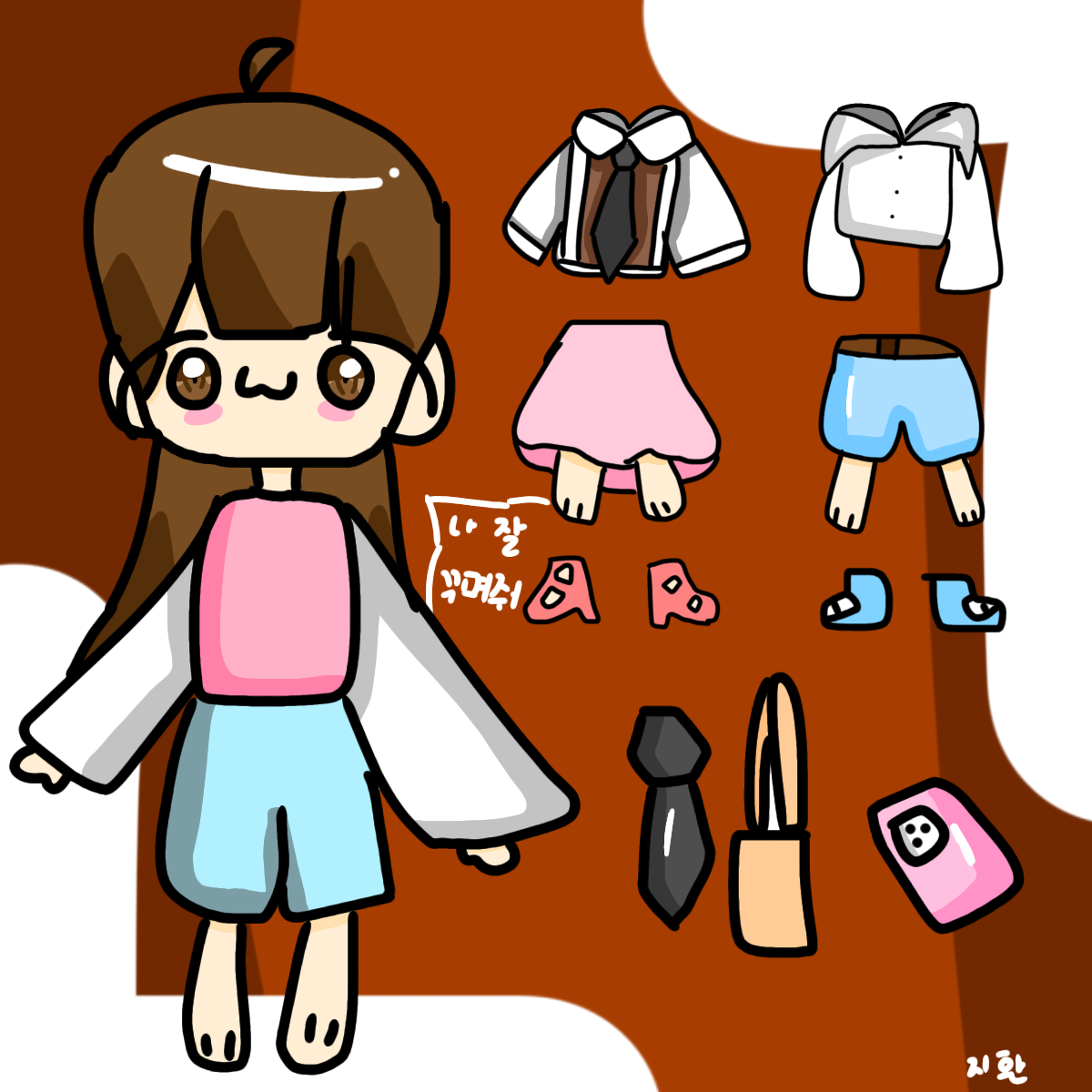 #옷 만들기 대소동 Lite #1주차 #구소현 강사