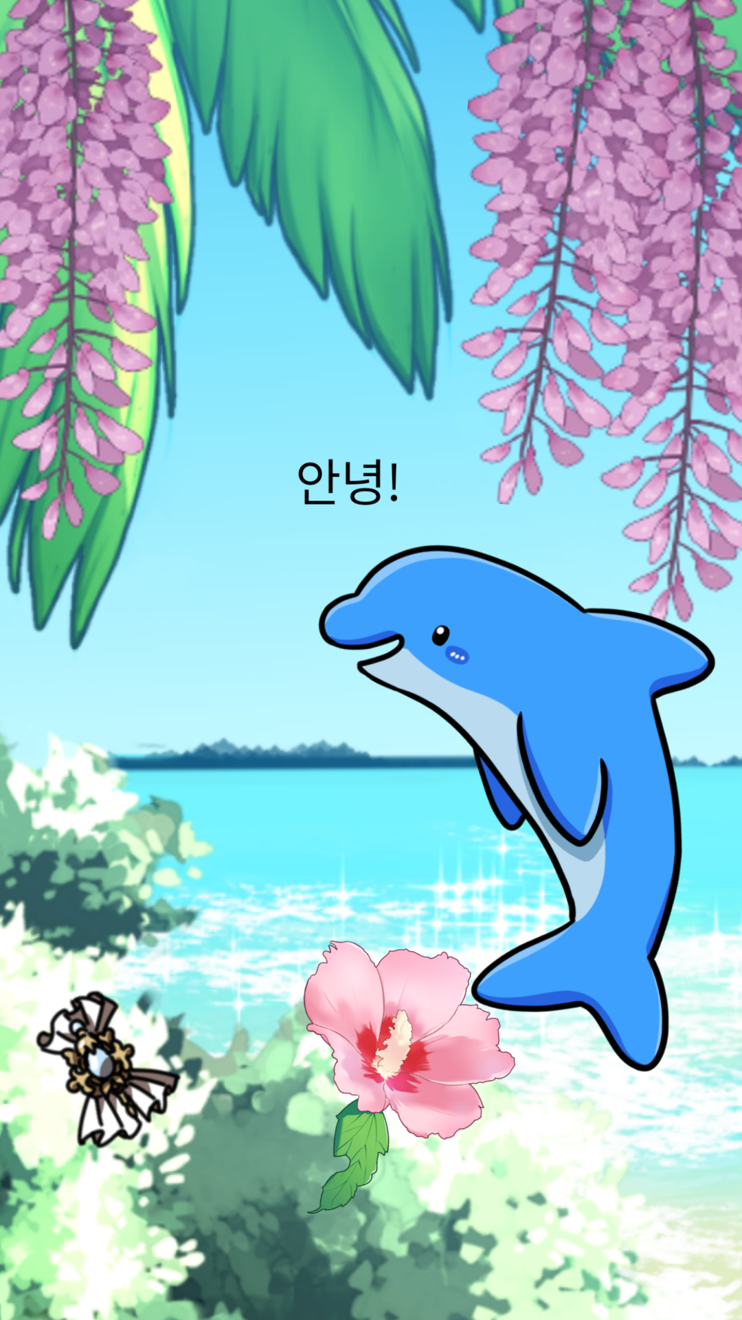 #수호자 라이안 Lite #1주차 #백여진 강사