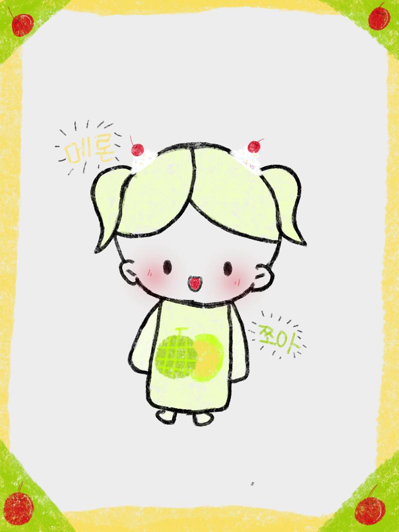 #수호자 라이안 Lite #1주차 #정호균 강사