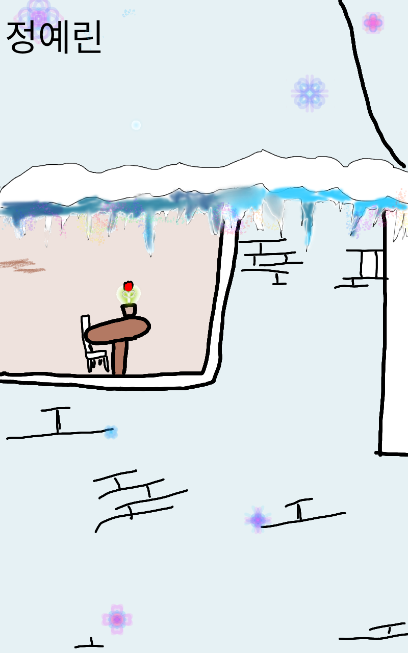 #수호자 라이안 Lite #3주차 #김민정 강사