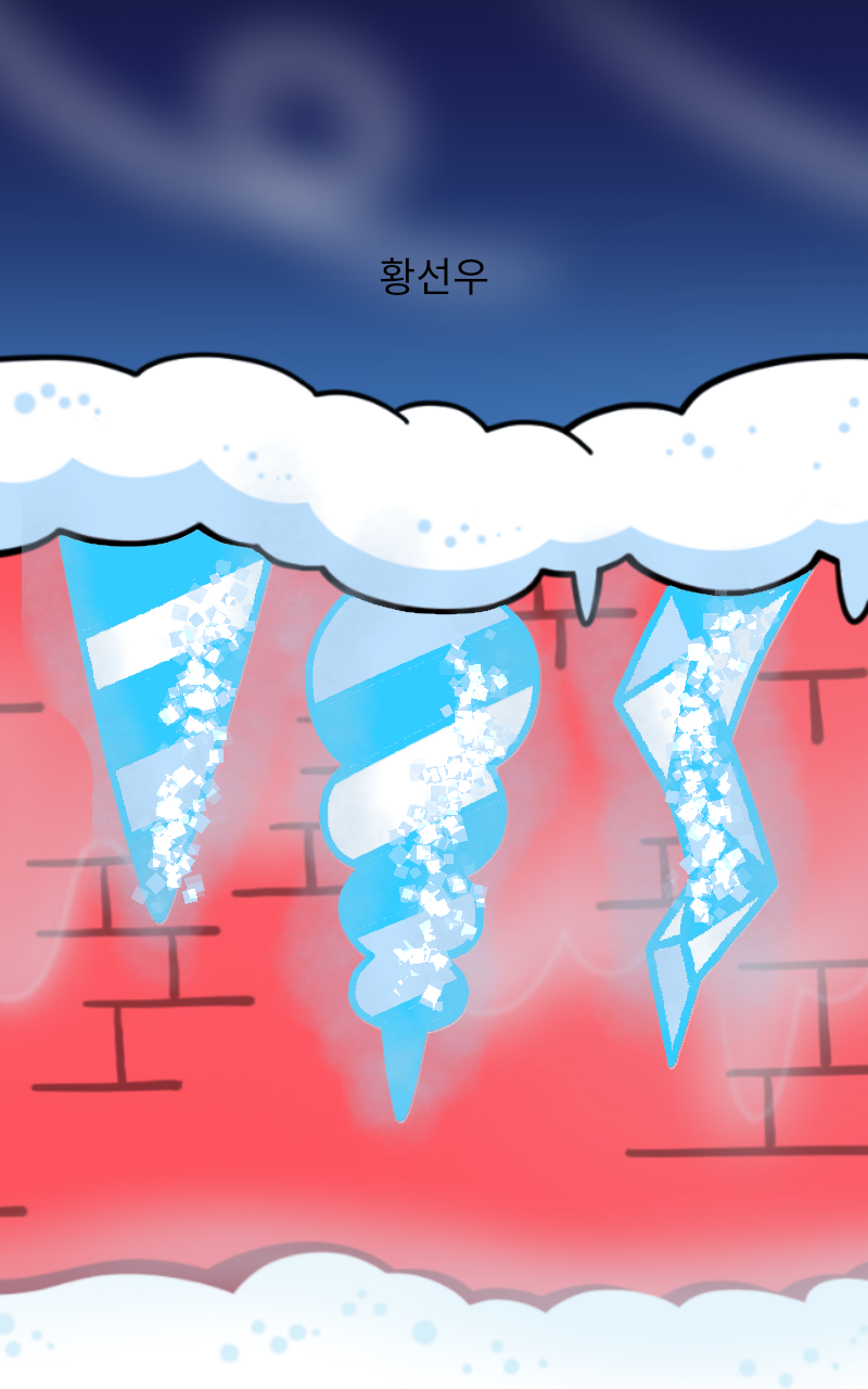 #수호자 라이안 Lite #3주차 #김민정 강사