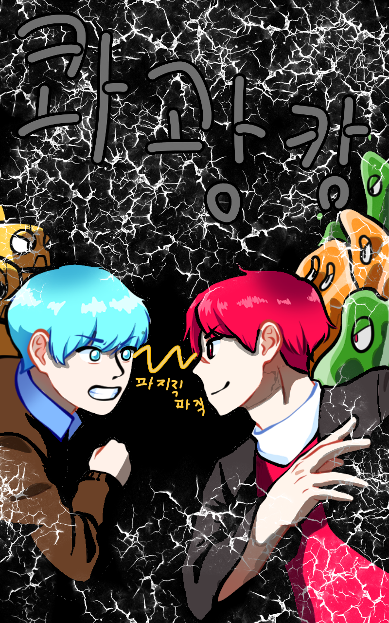 #로봇 전쟁 #3주차 #반띠 강사