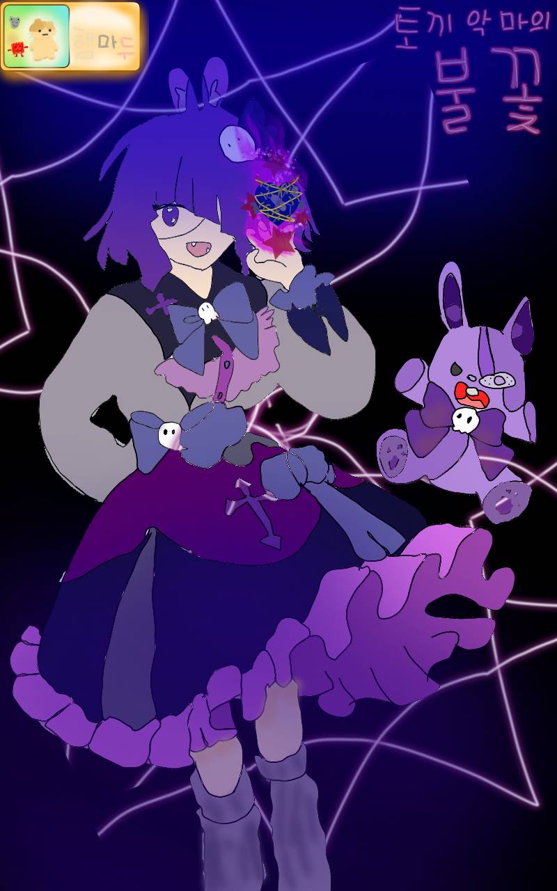 #옷 만들기 대소동 Lite #4주차 #권이재 강사