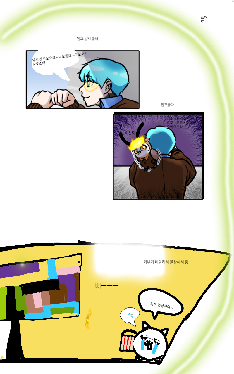 #수호자 라이안 Lite #2주차 #백여진 강사