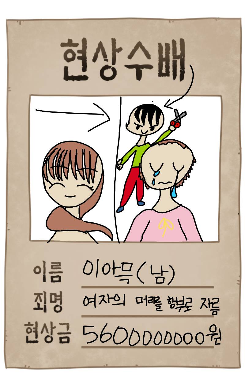 #수호자 라이안 Lite #2주차 #Honeybreeze 강사