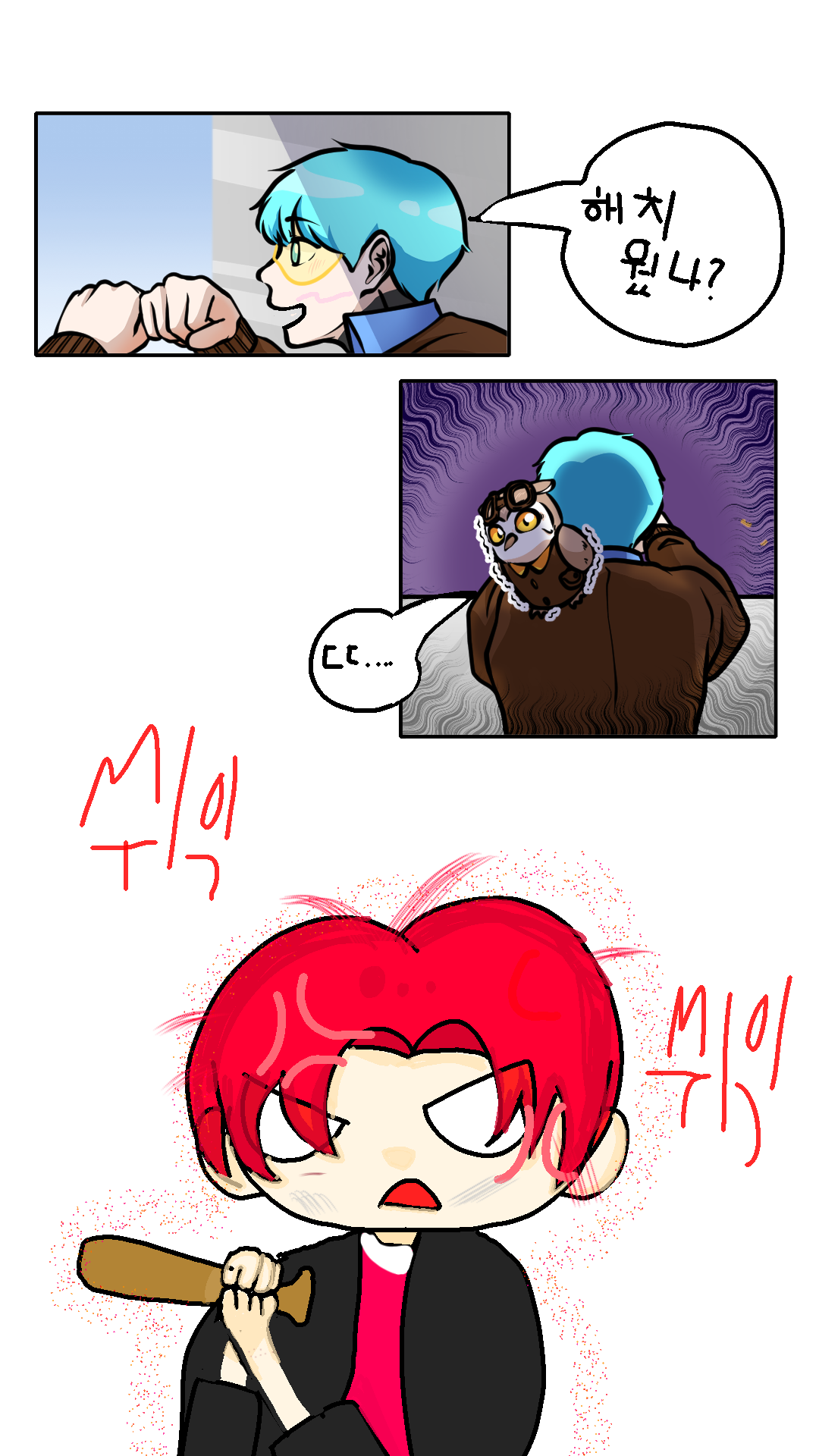 #로봇 전쟁 #2주차 #반띠 강사