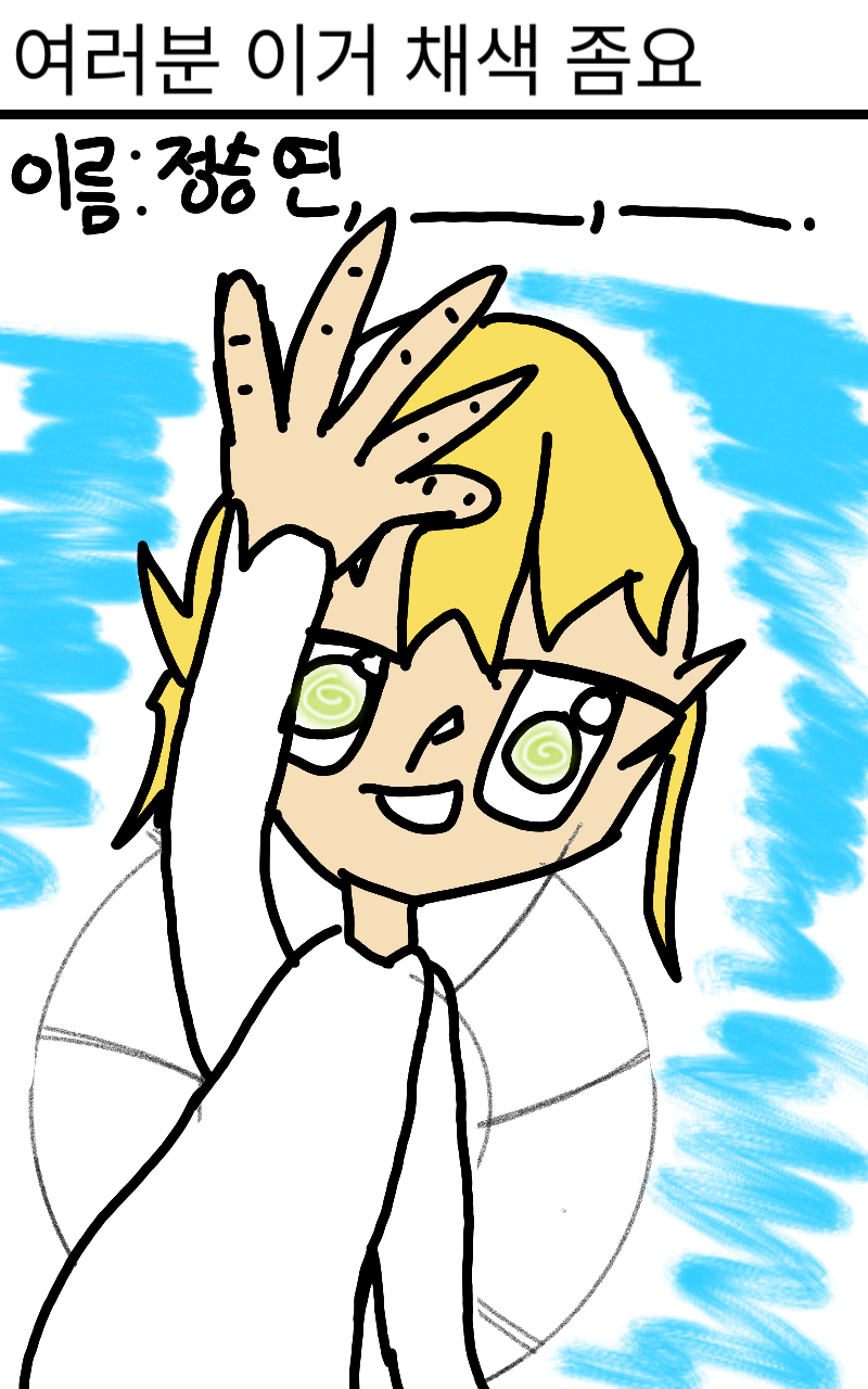 #로봇 전쟁 #3주차 #이연재 강사