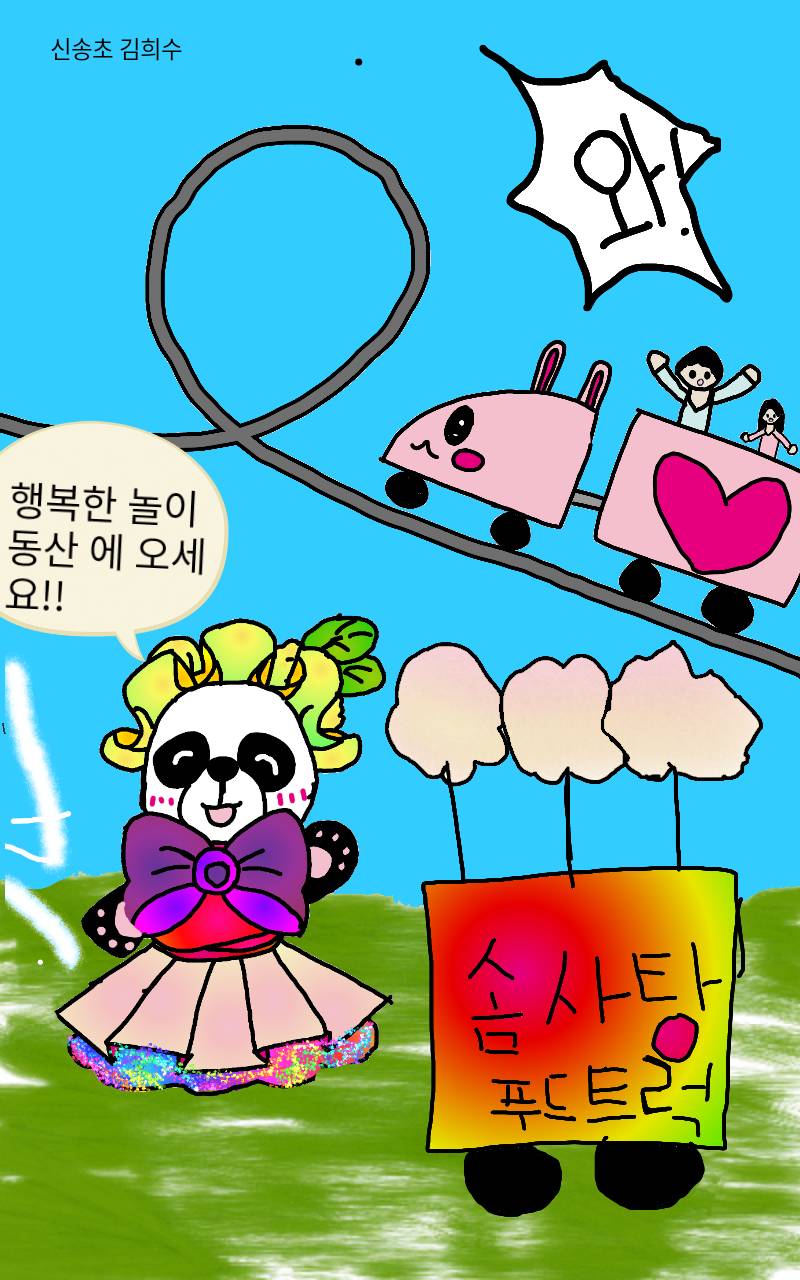 #옷 만들기 대소동 Lite #3주차 #고아라 강사