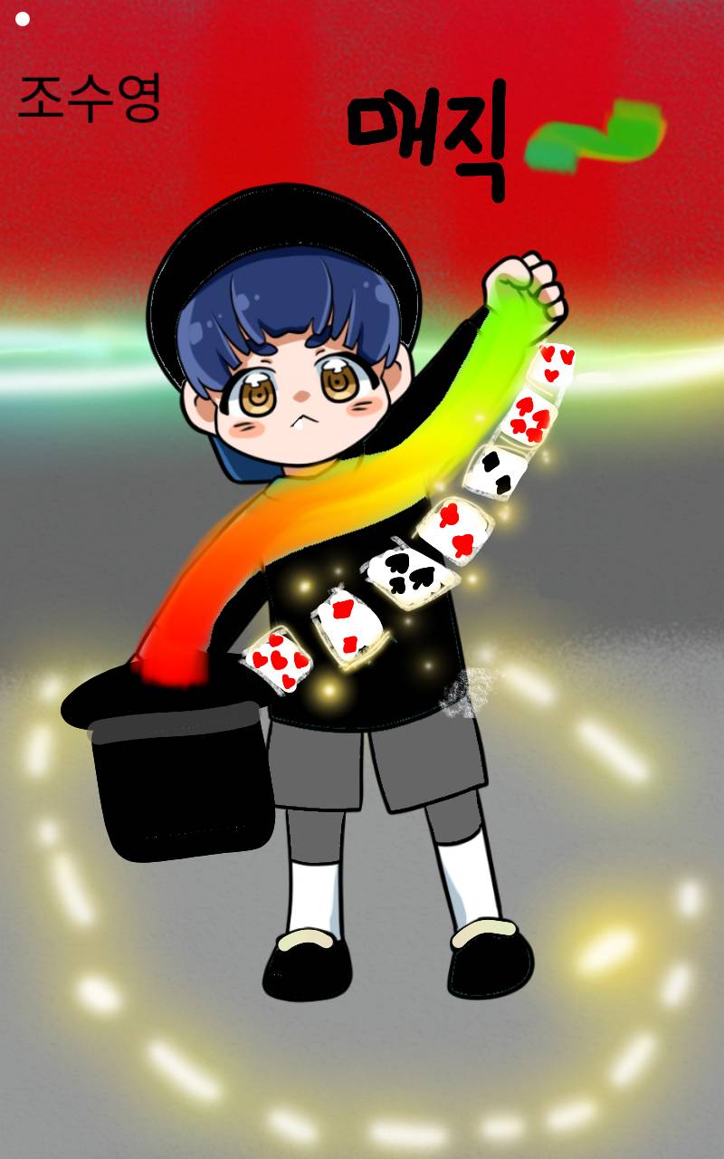 #마법 인형 가게 #서울위례별초등학교 #정상희 강사