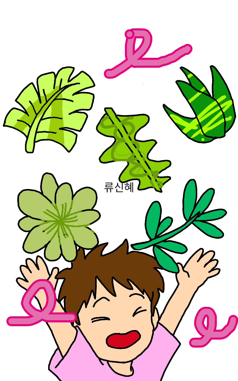 #수호자 라이안 Lite #3주차 #송경임 강사