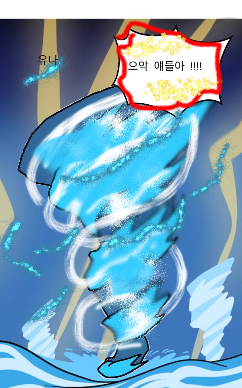 #수호자 라이안 Lite #4주차 #김주이현 강사