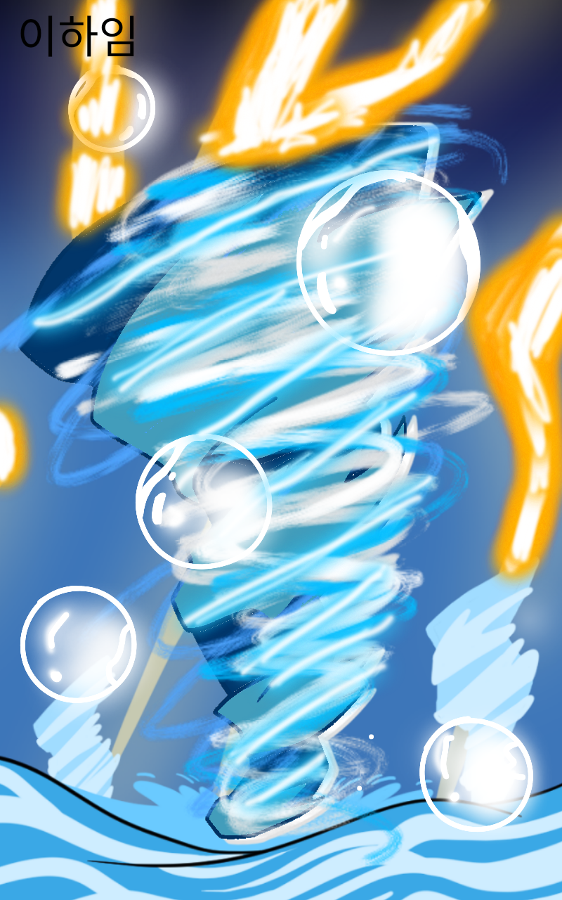 #수호자 라이안 Lite #4주차 #김민정 강사