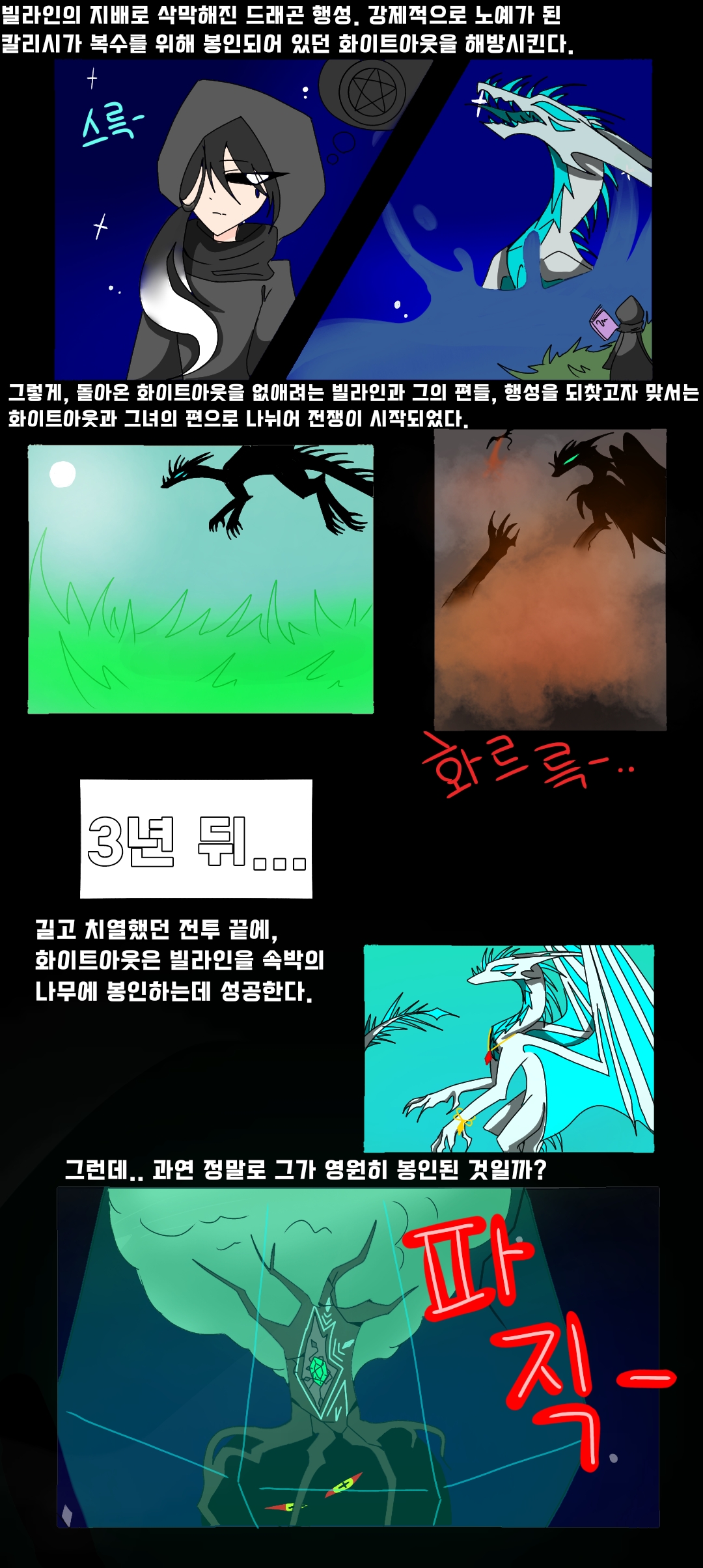 #로봇 전쟁 #서울선사초등학교 #김연수 강사