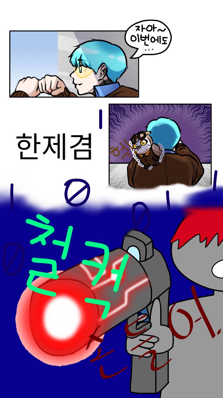 #로봇 전쟁 #2주차 #오카상 강사