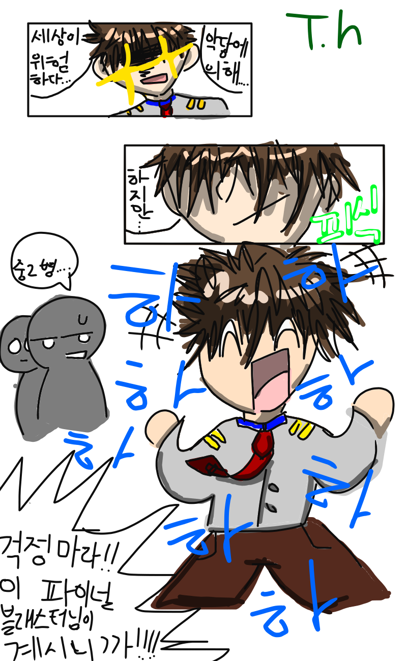 #로봇 전쟁 #2주차 #오카상 강사