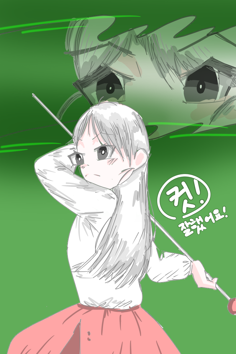 #스타라이트 #4주차 #윤은자 강사