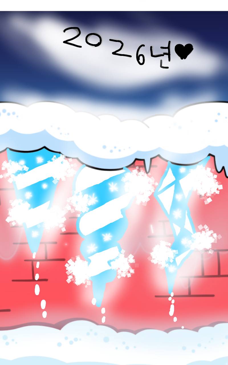 #수호자 라이안 Lite #2주차 #박준희 강사