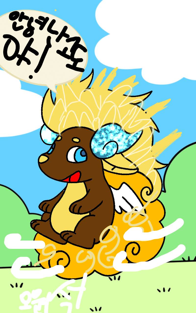 #수호자 라이안 Lite #1주차 #전은주 강사