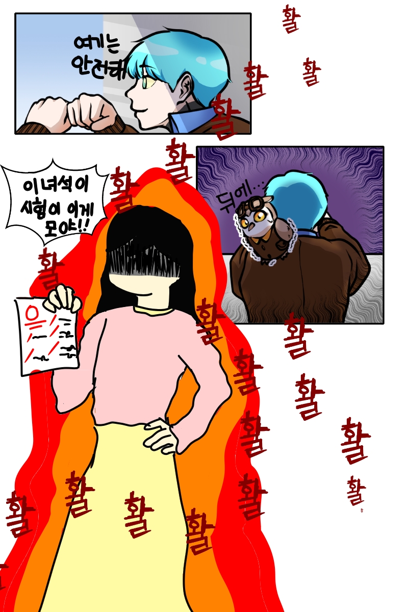 #로봇 전쟁 #2주차 #이동희 강사