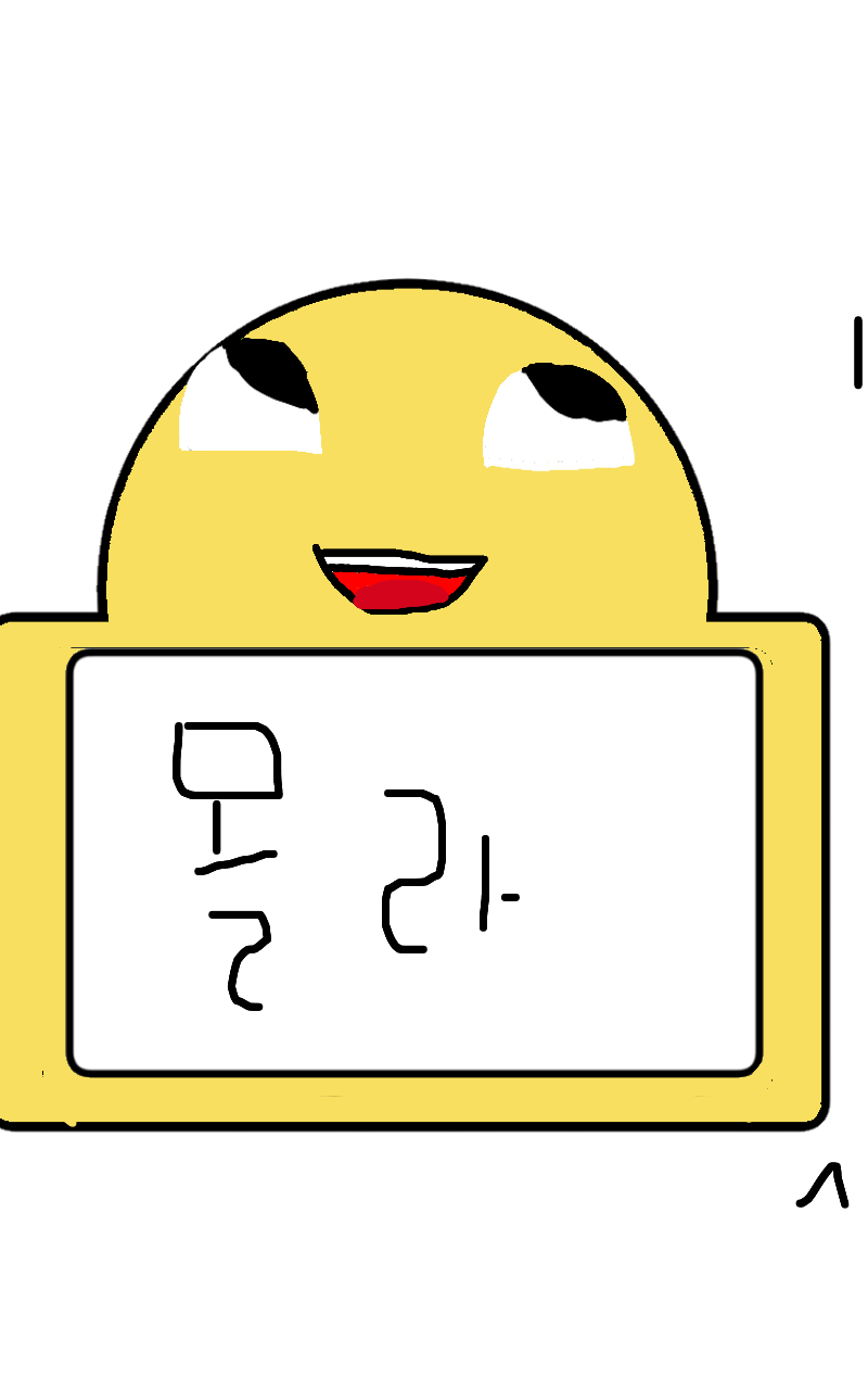 #하루의 웹툰 세계 모험 #안화초등학교 #구태임 강사