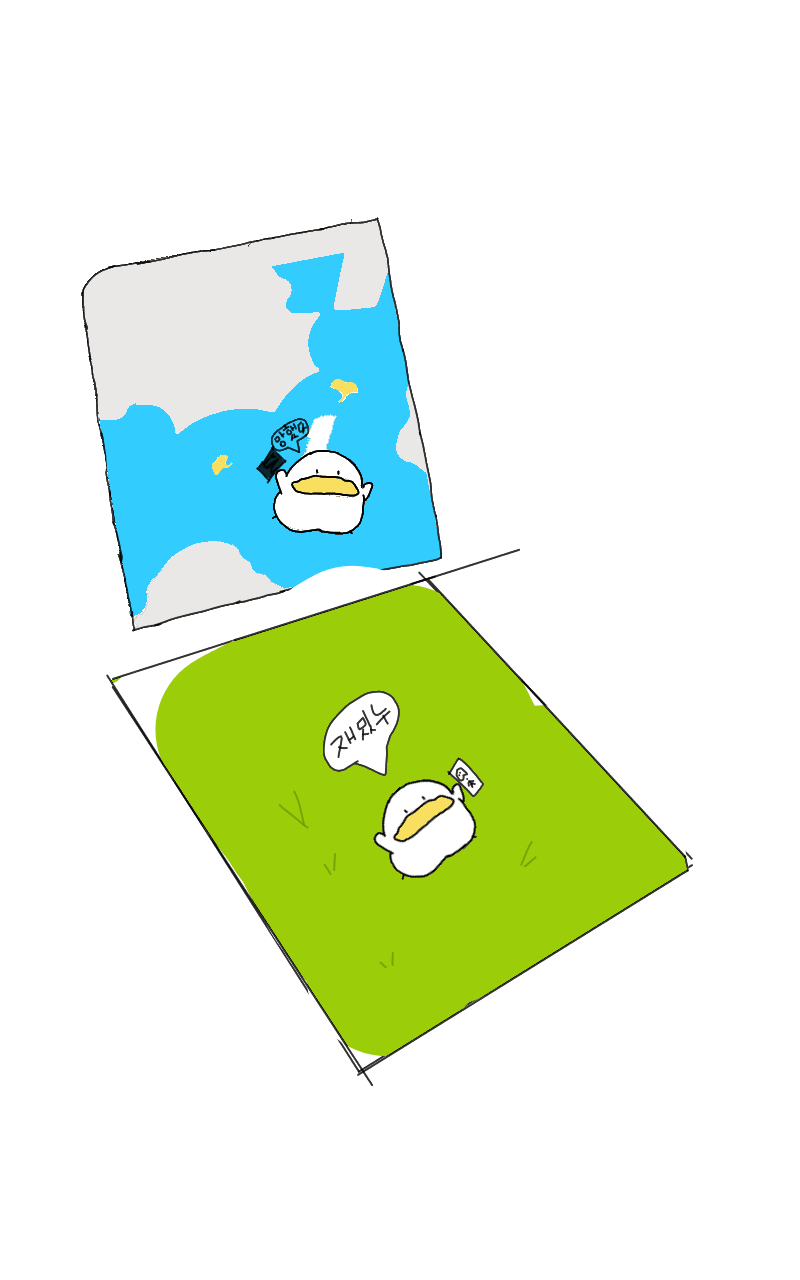 #하루의 웹툰 세계 모험 #안화초등학교 #구태임 강사