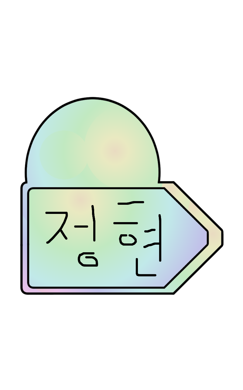 #하루의 웹툰 세계 모험 #안화초등학교 #구태임 강사