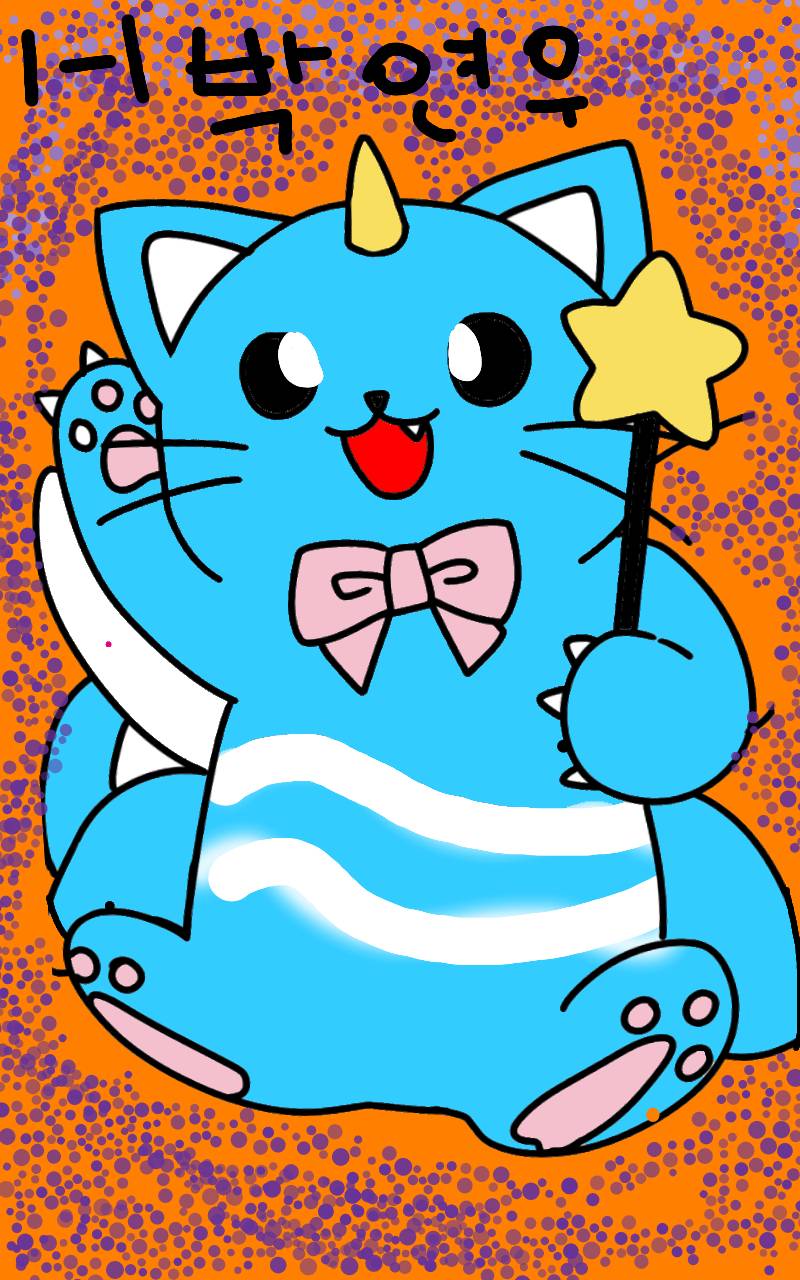 #코니의 학교생활 Lite #서울오륜초등학교 #홍선화 강사