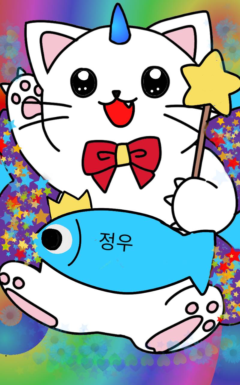 #하루의 웹툰 세계 모험 #서울해누리초등학교 #정상희 강사