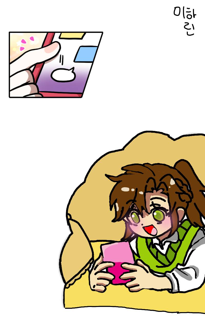 #하루의 웹툰 세계 모험 #인천가현초등학교 #송가영 강사