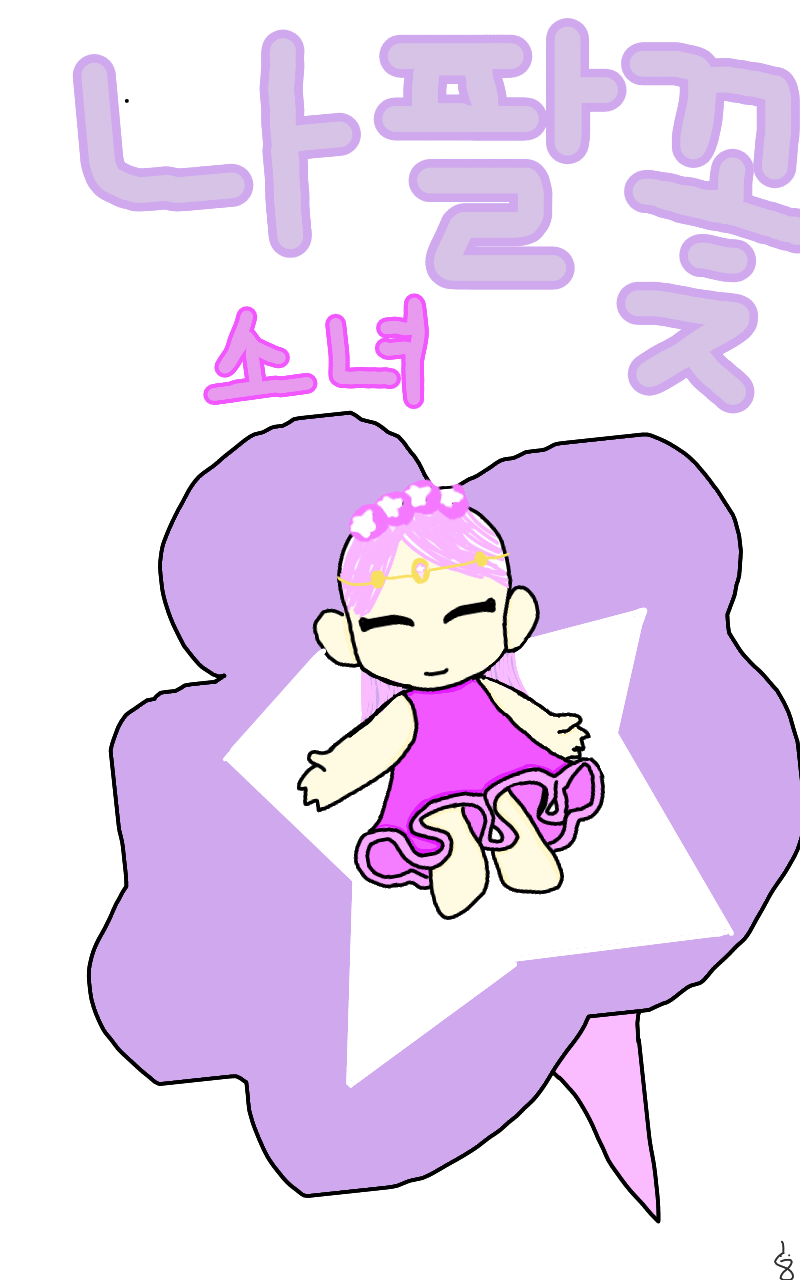 #하루의 웹툰 세계 모험 #서울지향초등학교 #오카상 강사