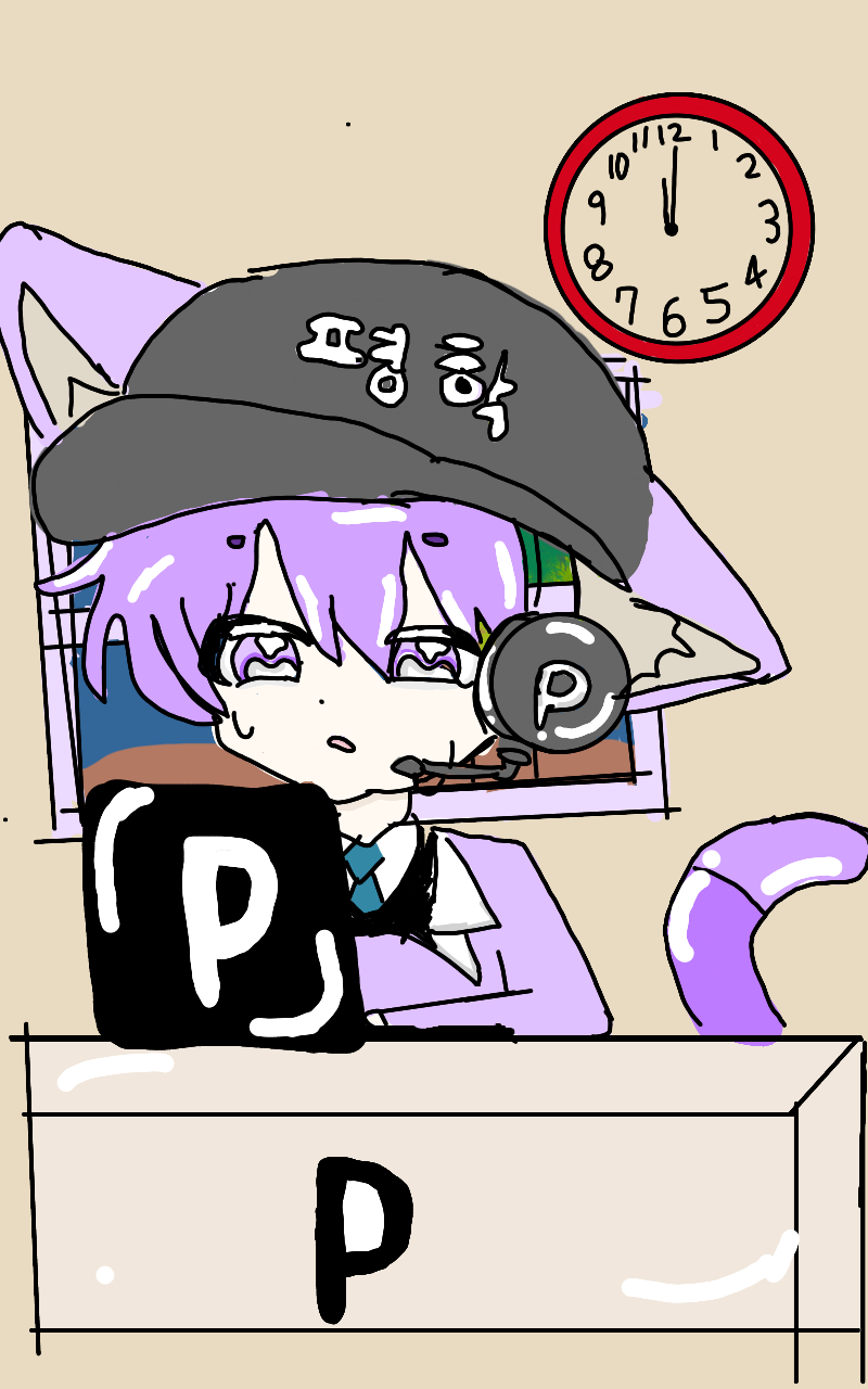 #하루의 웹툰 세계 모험 #서울공연초등학교 #윤은자 강사