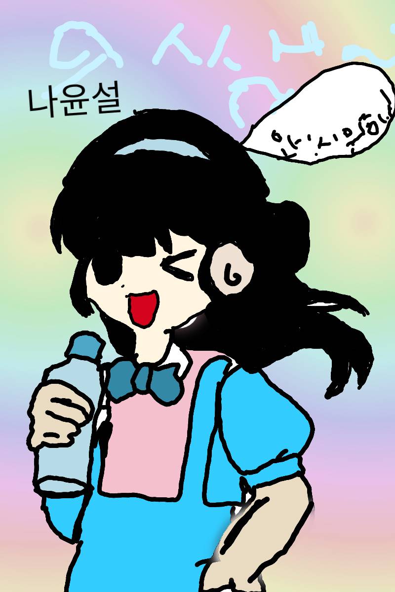 #로미와 달콤마을 Lite #화성청계초등학교 #최문희 강사