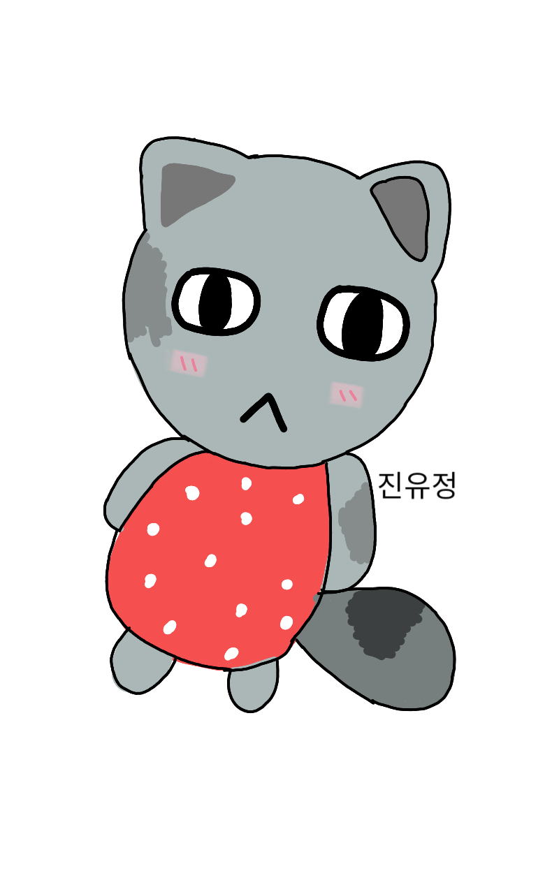 #두 왕국 이야기 #1주차 #임유리 강사