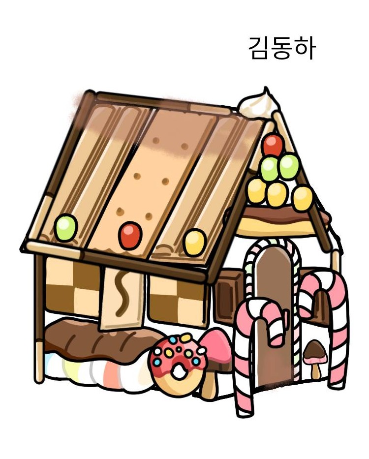 #로미와 달콤마을 Lite #화성청계초등학교 #최문희 강사