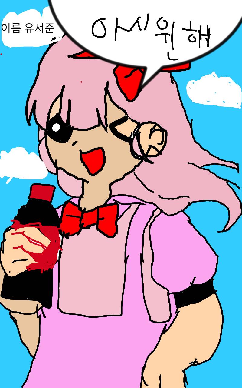 #로미와 달콤마을 Lite #청목초등학교 #최문희 강사