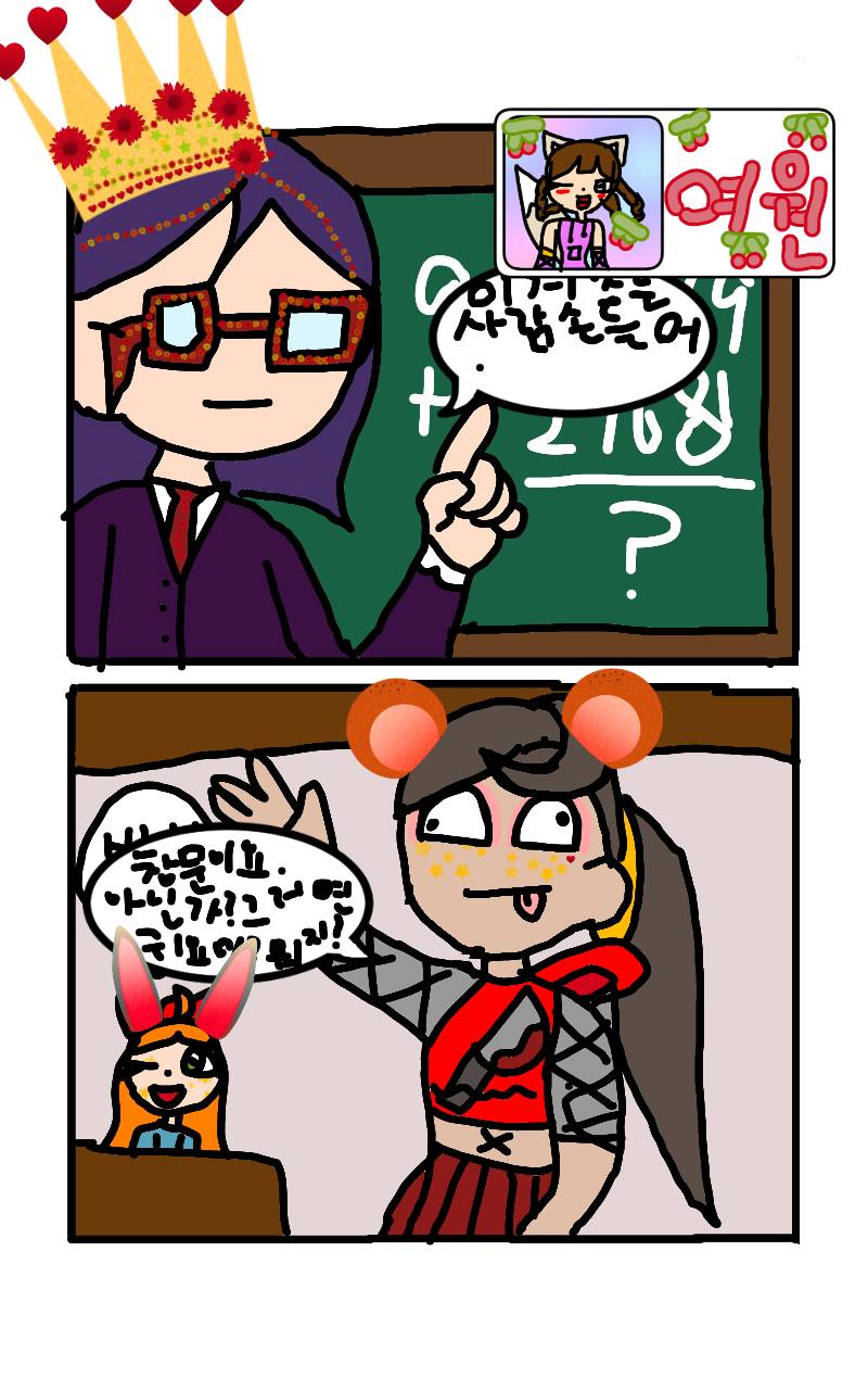 #코니의 학교생활 Lite #4주차 #권이재 강사