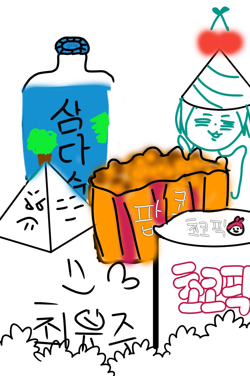 #두 왕국 이야기 #1주차 #윤여정 강사