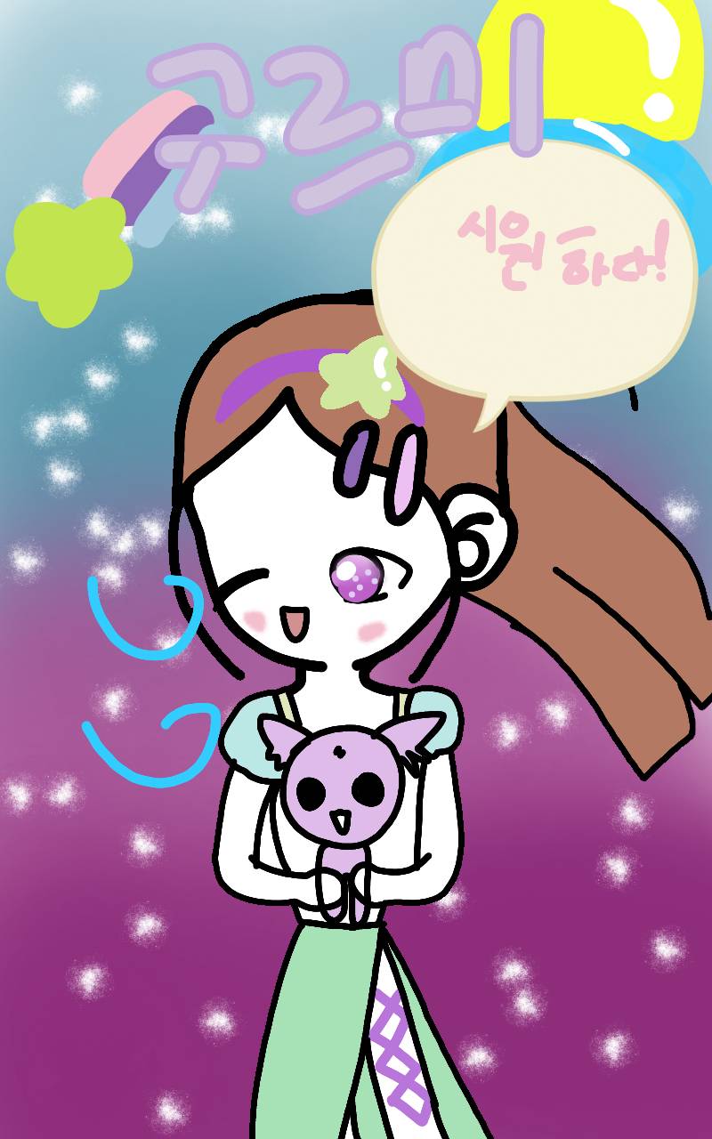 #로미와 달콤마을 Lite #서울오륜초등학교 #홍선화 강사