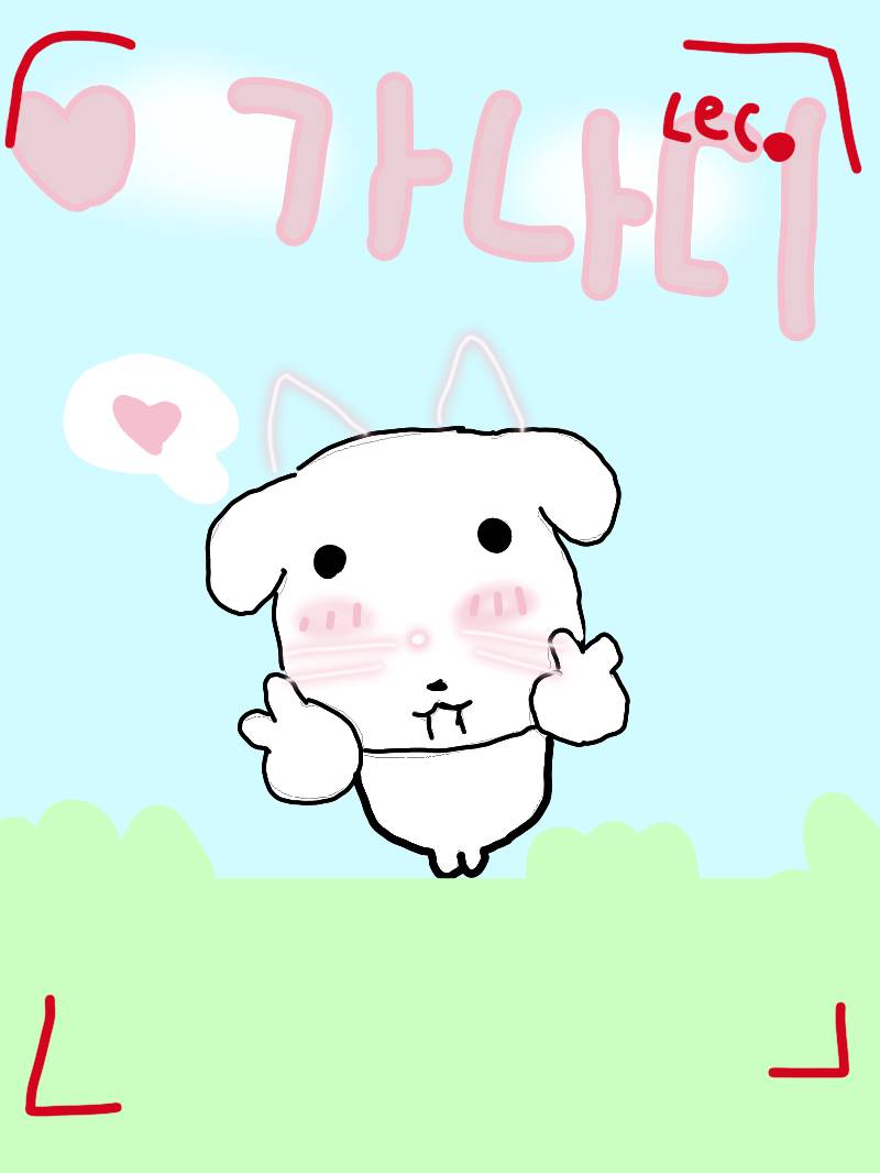 #로미와 달콤마을 Lite #1주차 #정호균 강사