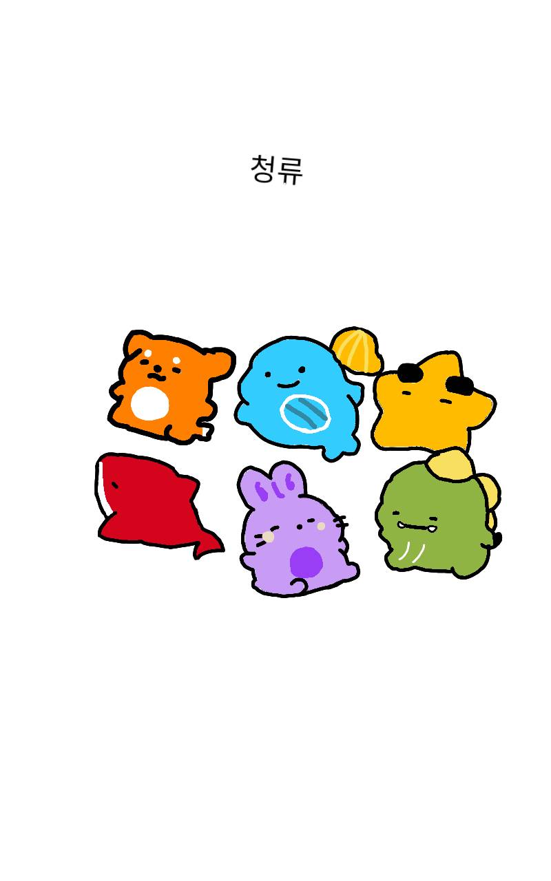 #두 왕국 이야기 #1주차 #루루 강사