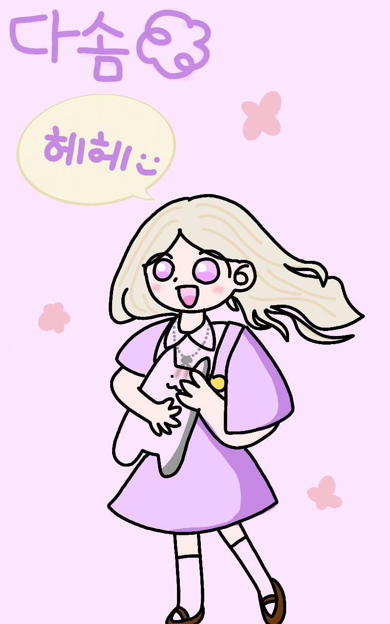 #로미와 달콤마을 Lite #서울오륜초등학교 #홍선화 강사