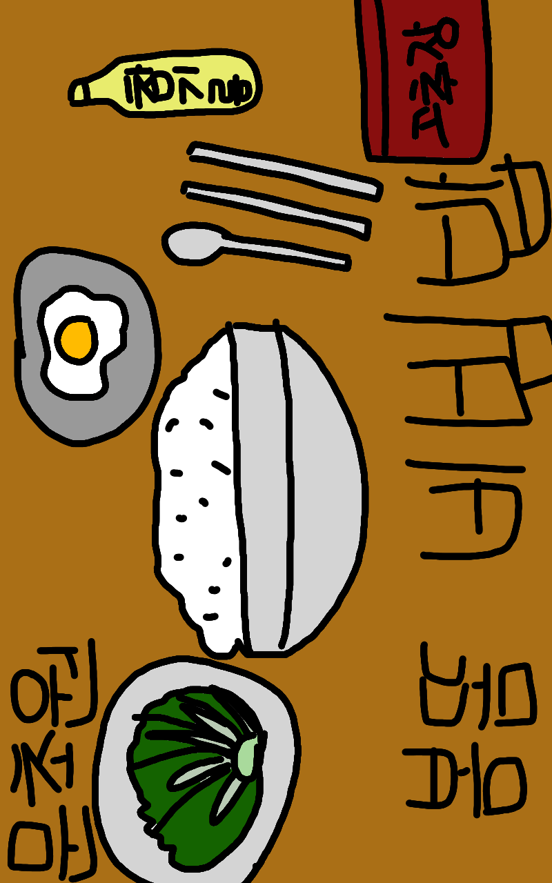 #두 왕국 이야기 #2주차 #임유리 강사