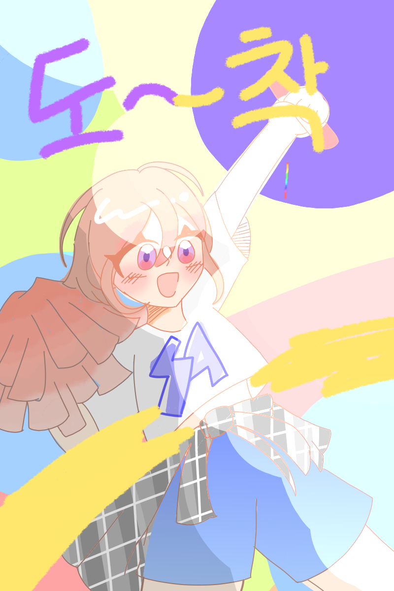 #두 왕국 이야기 #3주차 #김희숙 강사