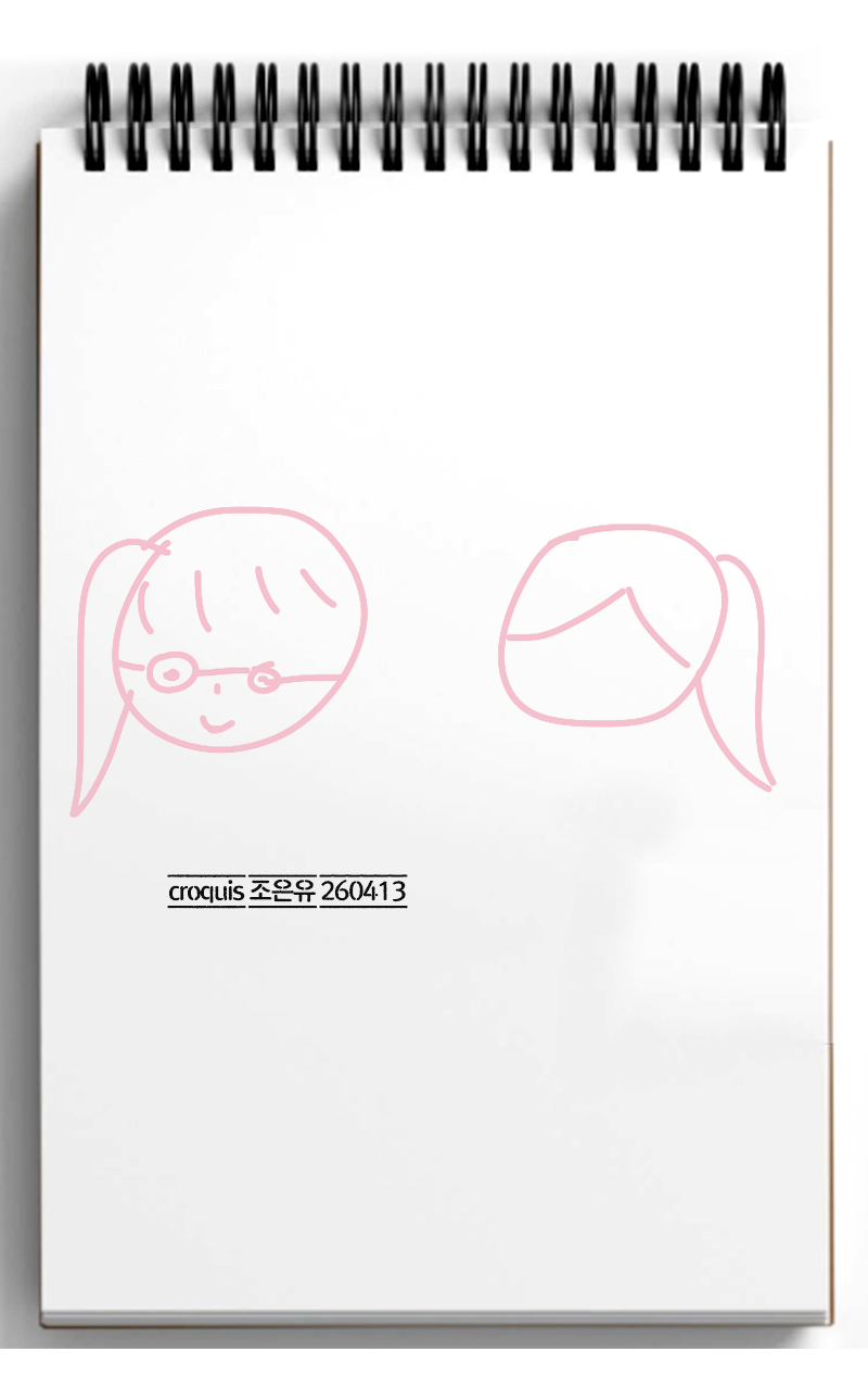#두 왕국 이야기 #2주차 #김수희 강사