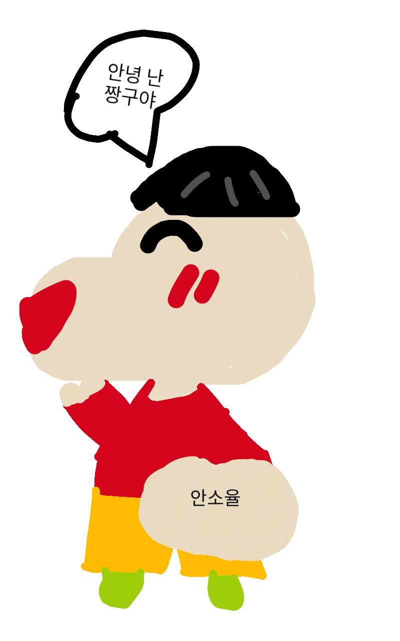 #로미와 달콤마을 Lite #2주차 #김연수 강사