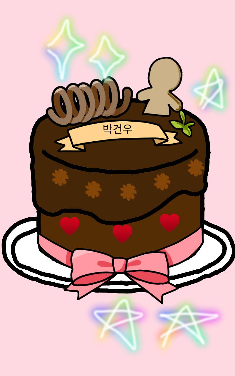 #로미와 달콤마을 Lite #화성청계초등학교 #최문희 강사