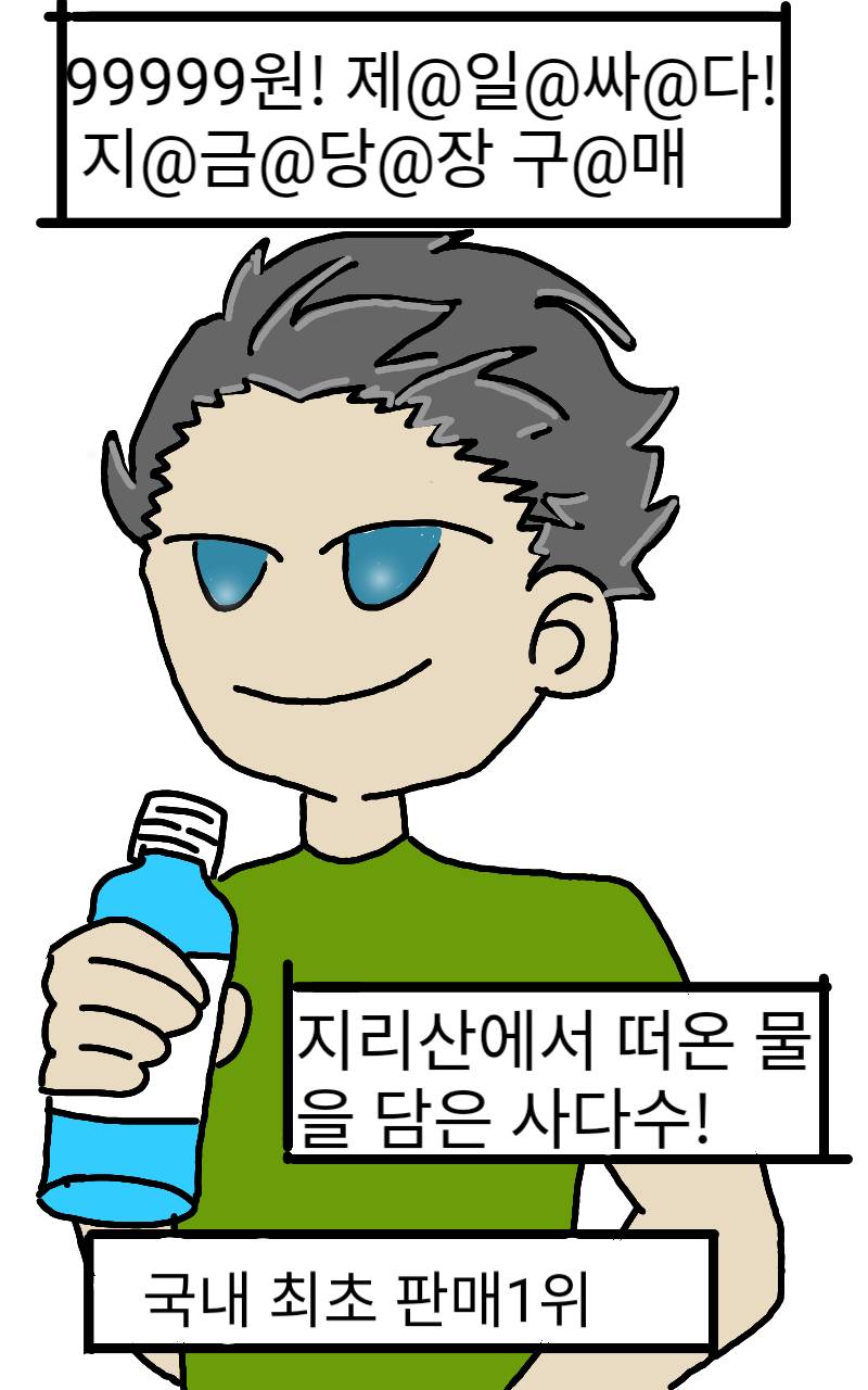 #로미와 달콤마을 Lite #1주차 #박지윤 강사
