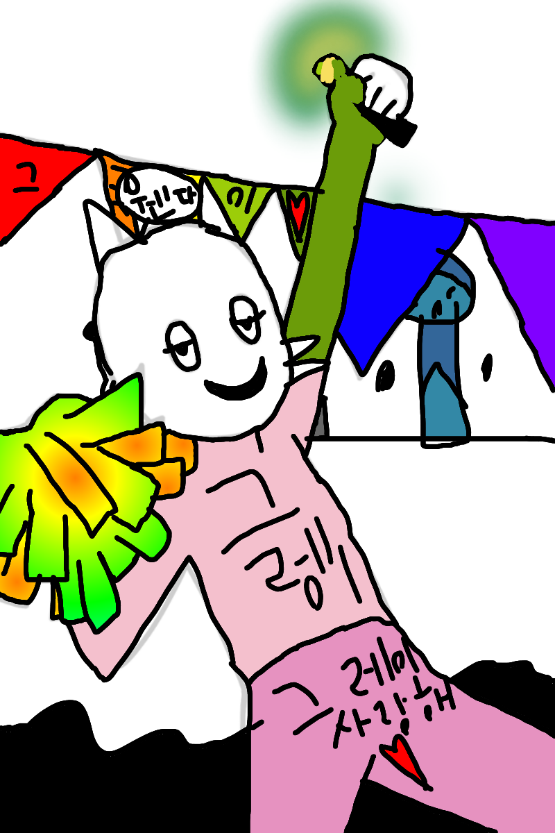 #두 왕국 이야기 #3주차 #한국제니퍼 강사