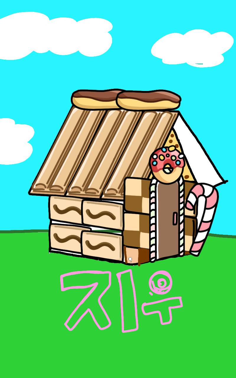 #로미와 달콤마을 Lite #2주차 #최윤지 강사