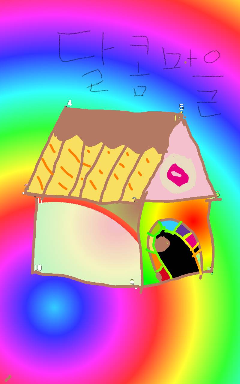 #로미와 달콤마을 Lite #2주차 #김은주 강사